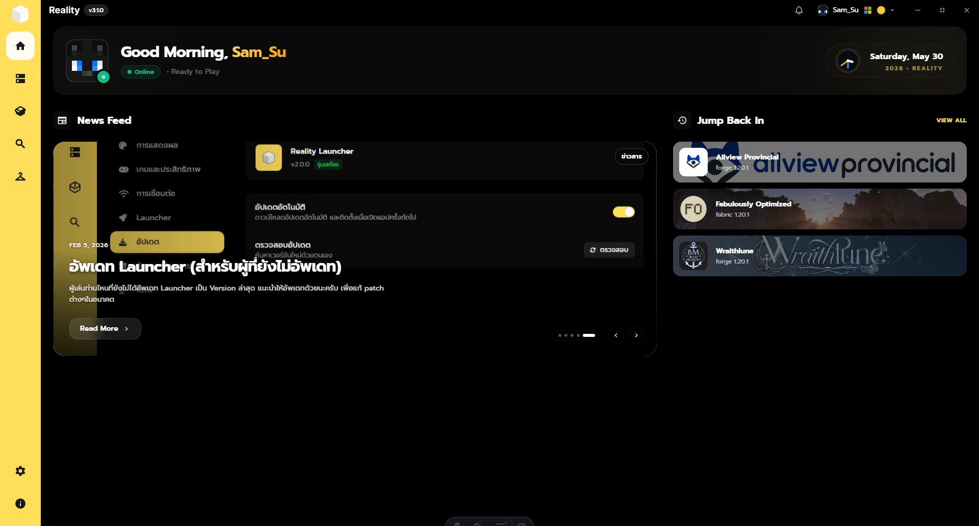 Reality Launcher